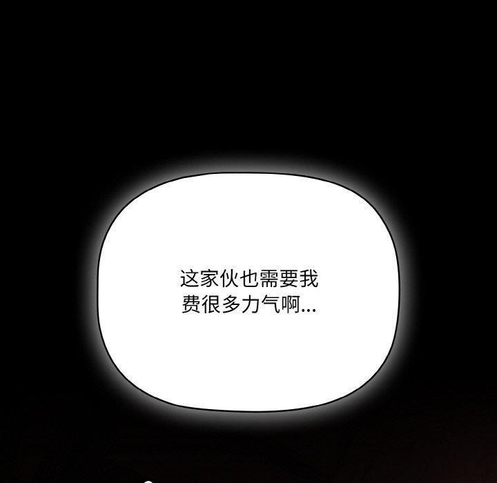 90P - 幸福来得太突然