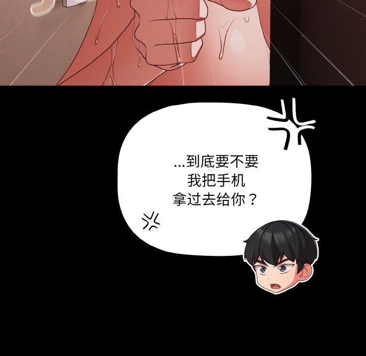 104P - 幸福来得太突然