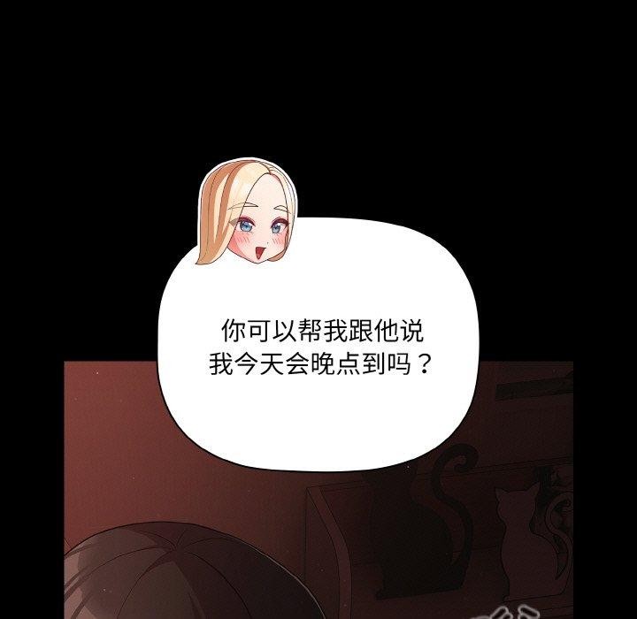 107P - 幸福来得太突然