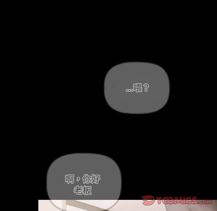 111P - 幸福来得太突然