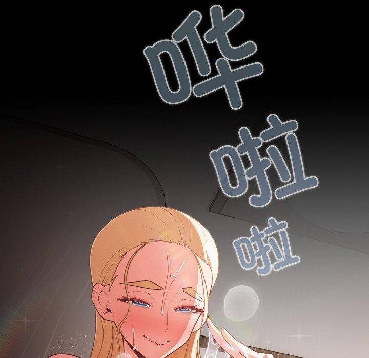 118P - 幸福来得太突然