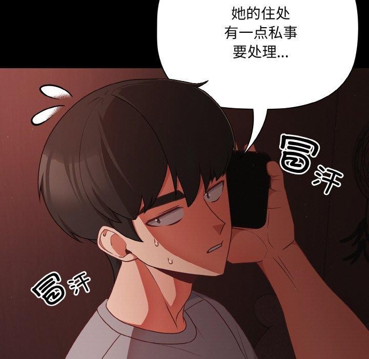 121P - 幸福来得太突然