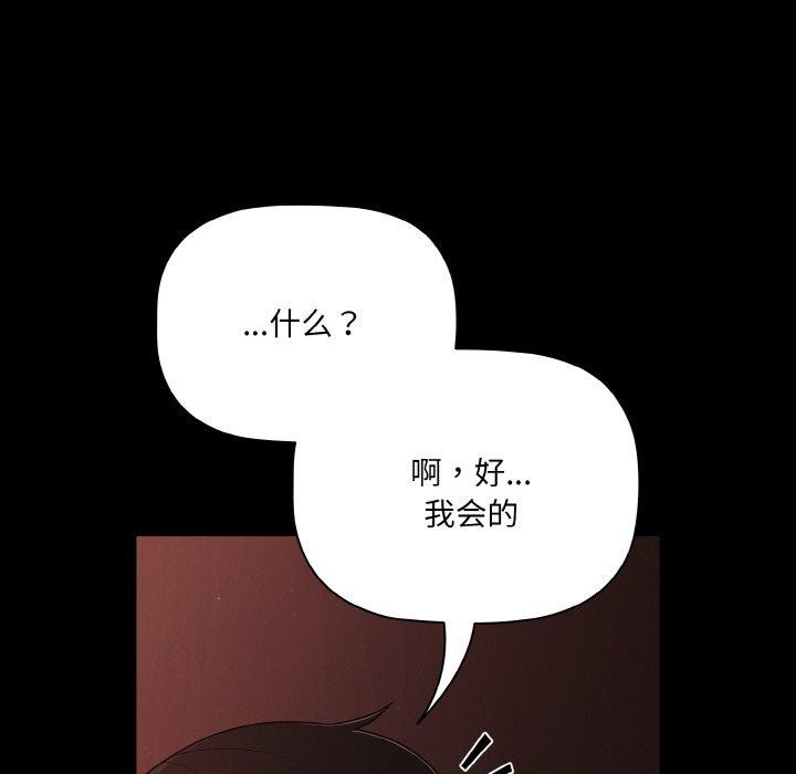124P - 幸福来得太突然