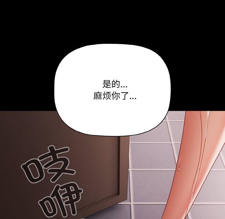126P - 幸福来得太突然
