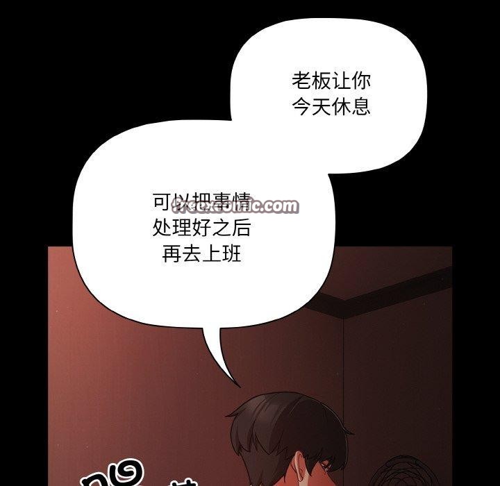 128P - 幸福来得太突然