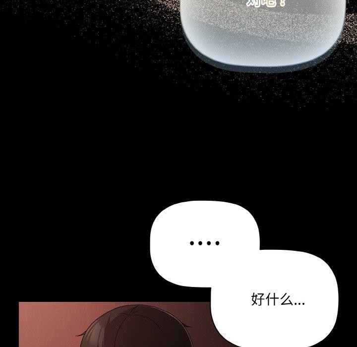 134P - 幸福来得太突然