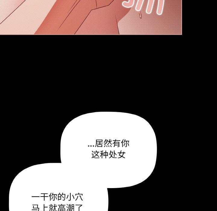 19P - 幸福来得太突然