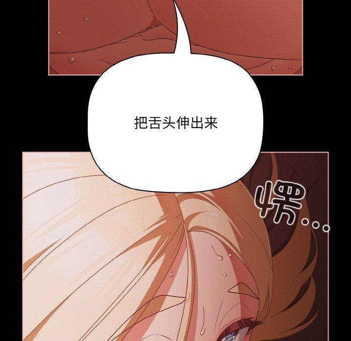 23P - 幸福来得太突然