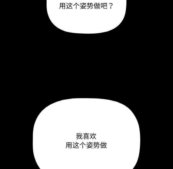 36P - 幸福来得太突然
