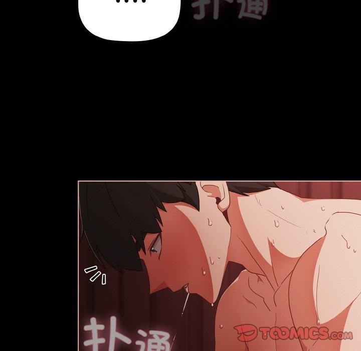 39P - 幸福来得太突然