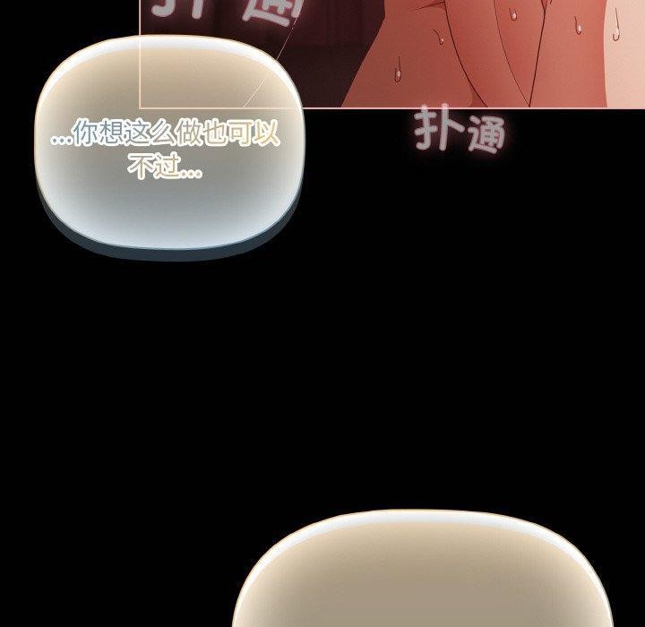 40P - 幸福来得太突然
