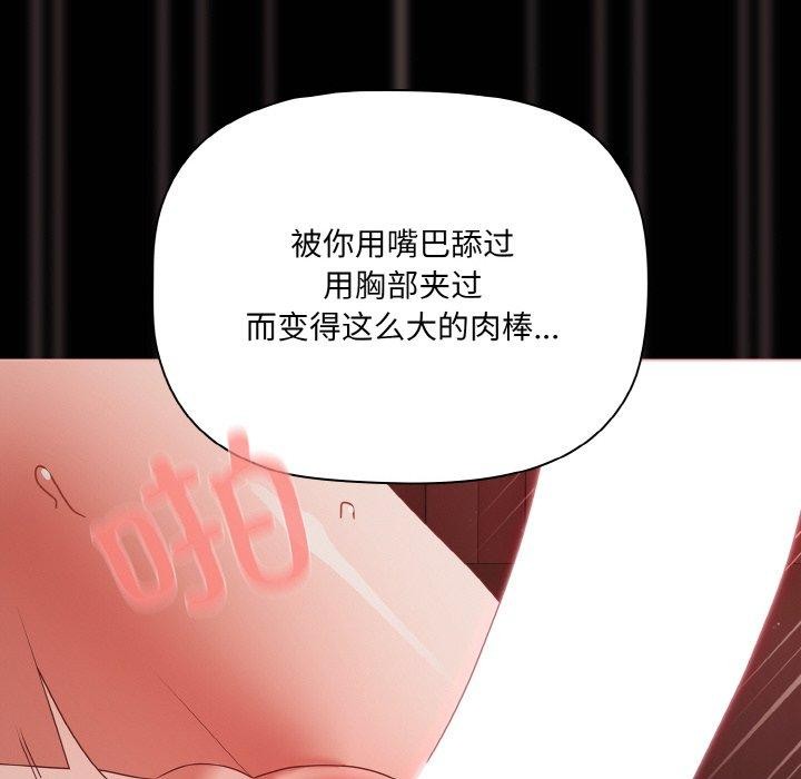 56P - 幸福来得太突然