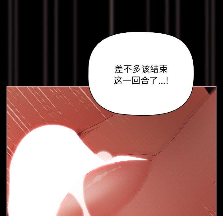 73P - 幸福来得太突然