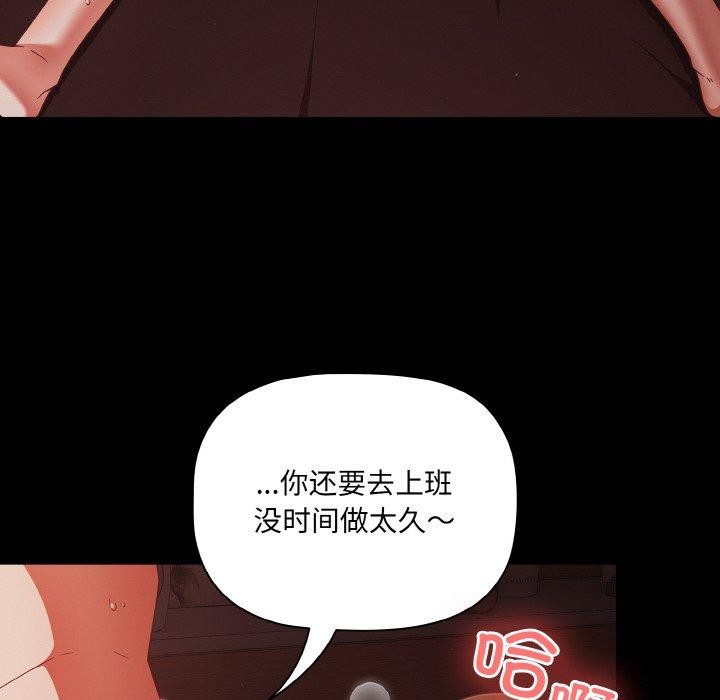 82P - 幸福来得太突然