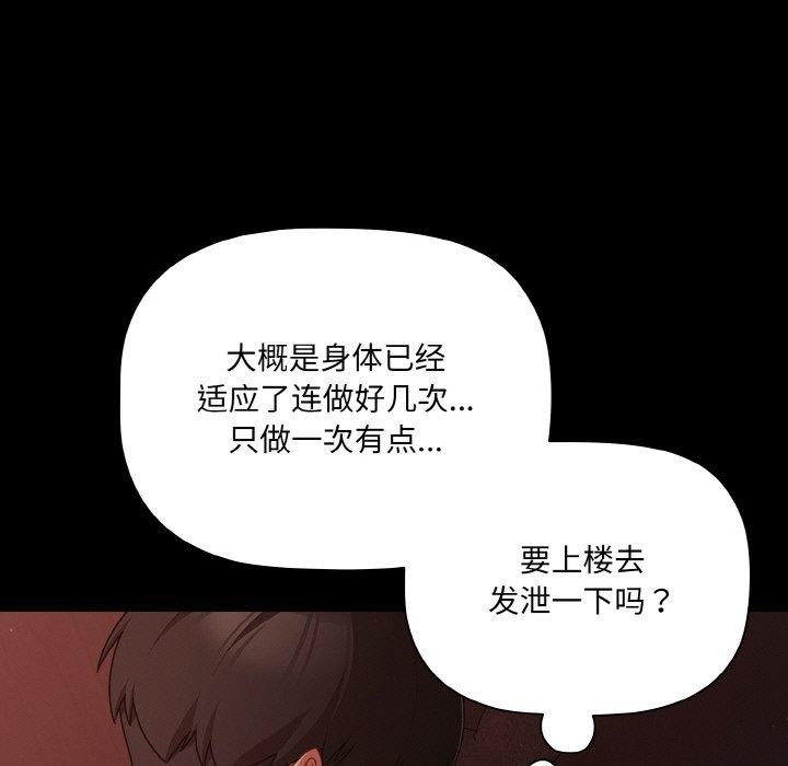 95P - 幸福来得太突然