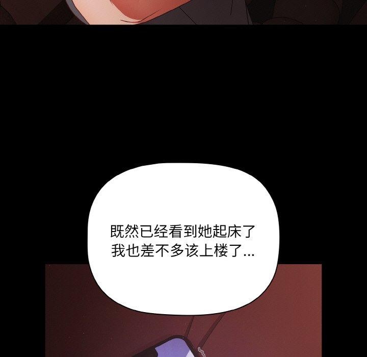 97P - 幸福来得太突然