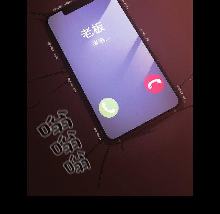98P - 幸福来得太突然