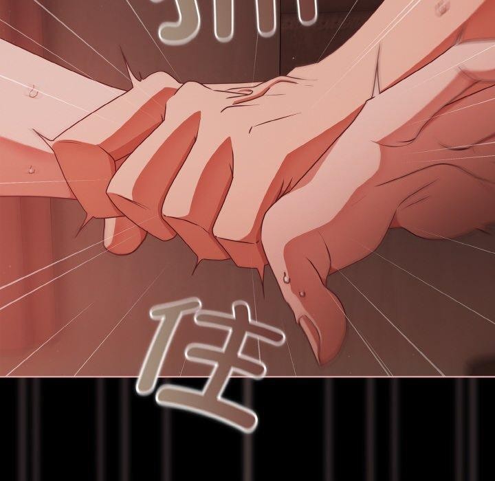 100P - 幸福来得太突然