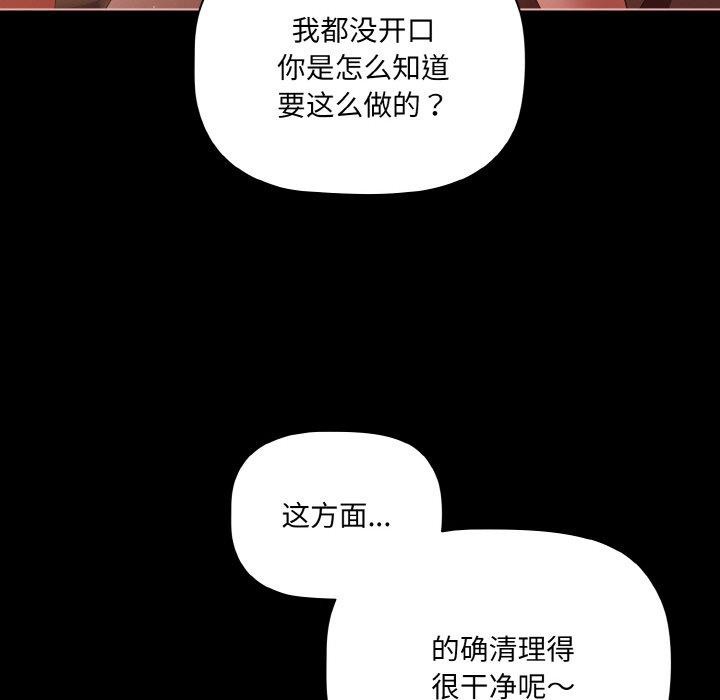 126P - 幸福来得太突然