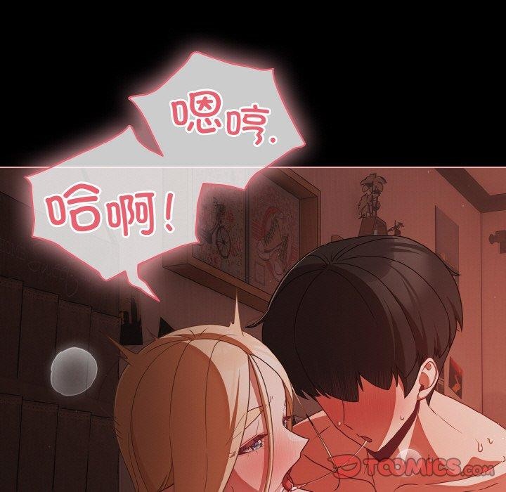 39P - 幸福来得太突然