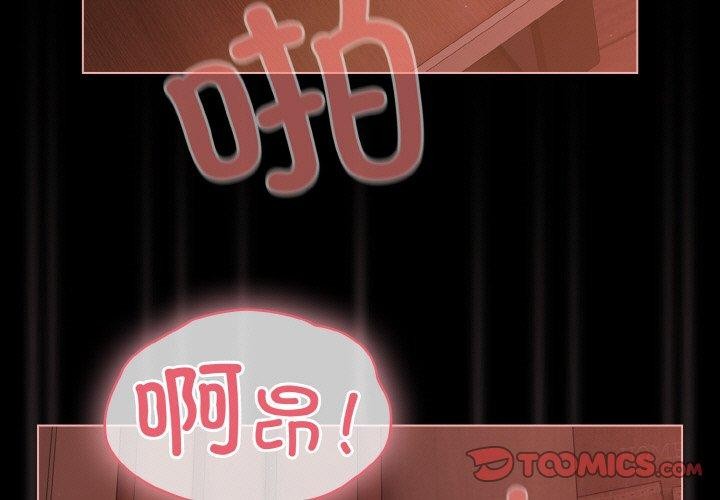 3P - 幸福来得太突然