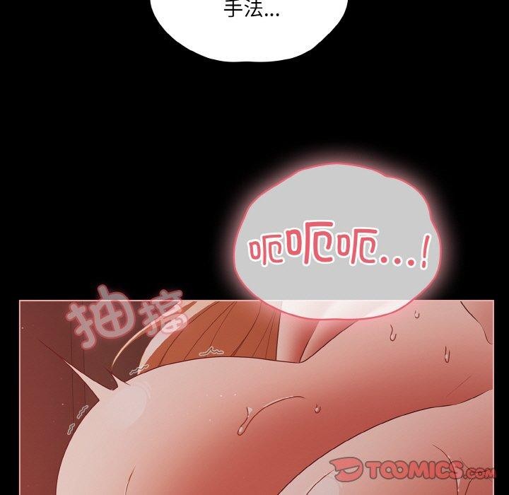 45P - 幸福来得太突然