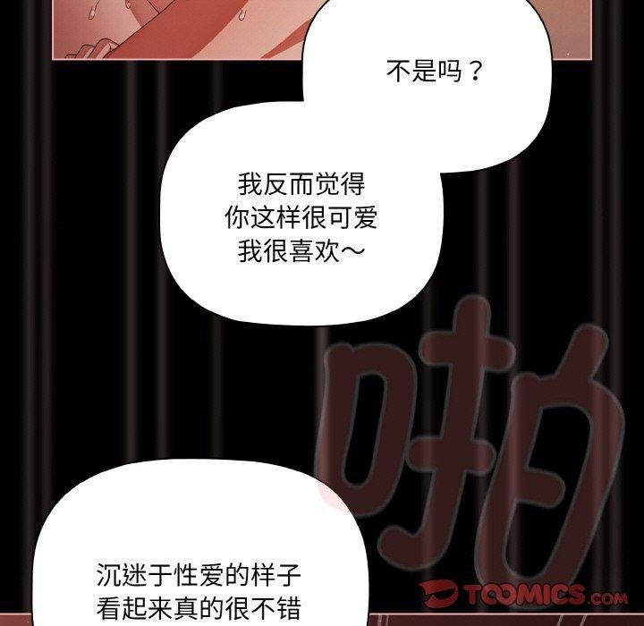 57P - 幸福来得太突然