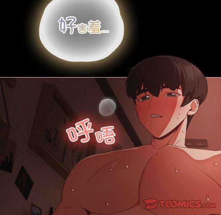 63P - 幸福来得太突然