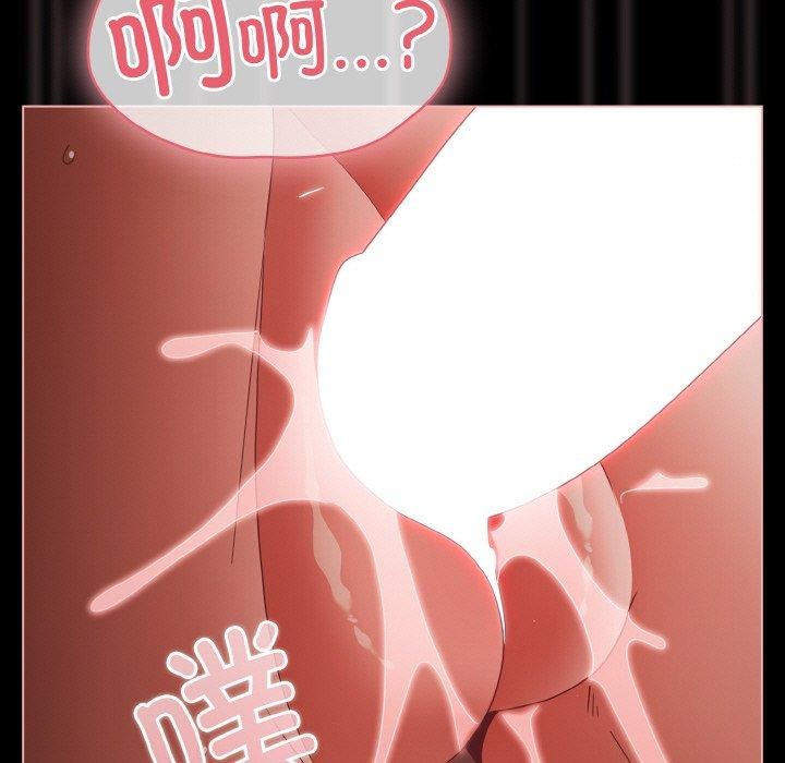 79P - 幸福来得太突然