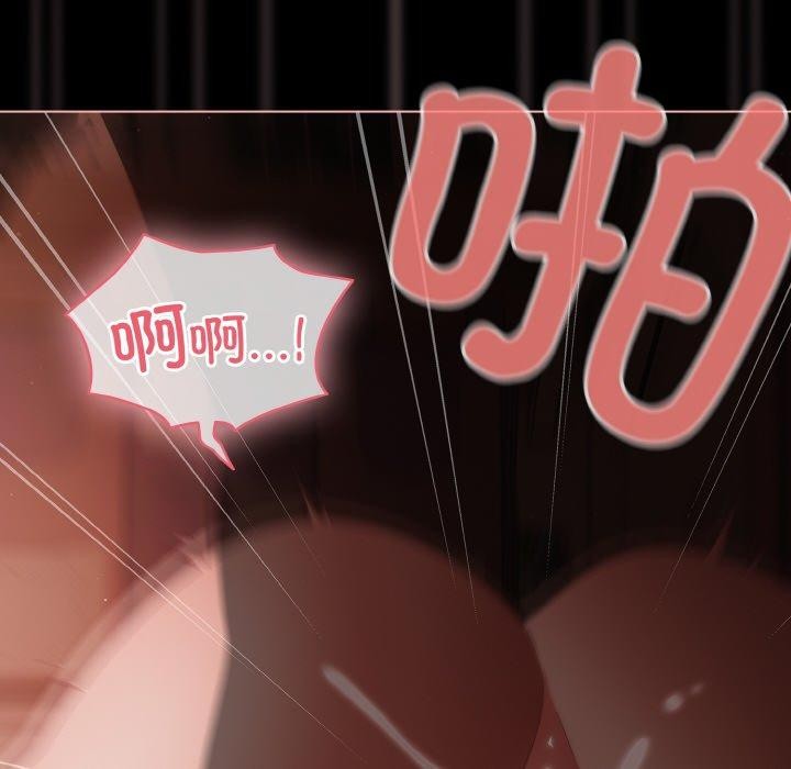 84P - 幸福来得太突然