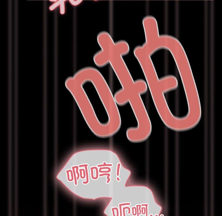 88P - 幸福来得太突然