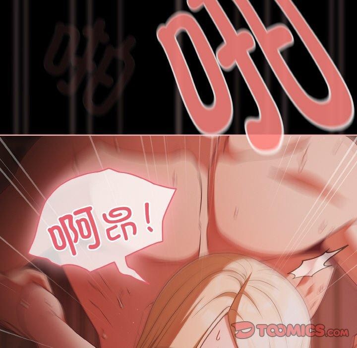 93P - 幸福来得太突然