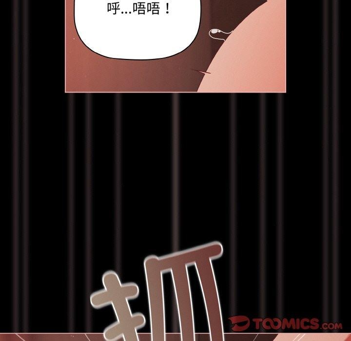 99P - 幸福来得太突然