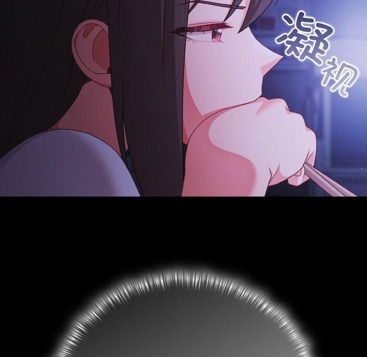 100P - 幸福来得太突然