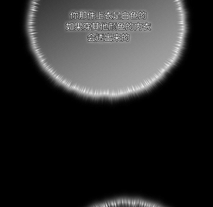 101P - 幸福来得太突然