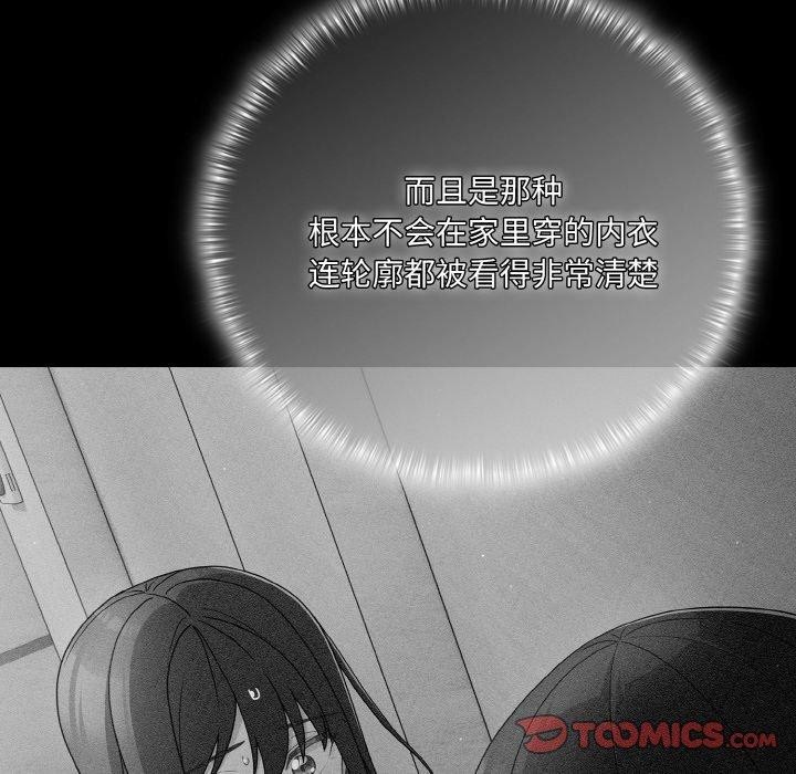102P - 幸福来得太突然