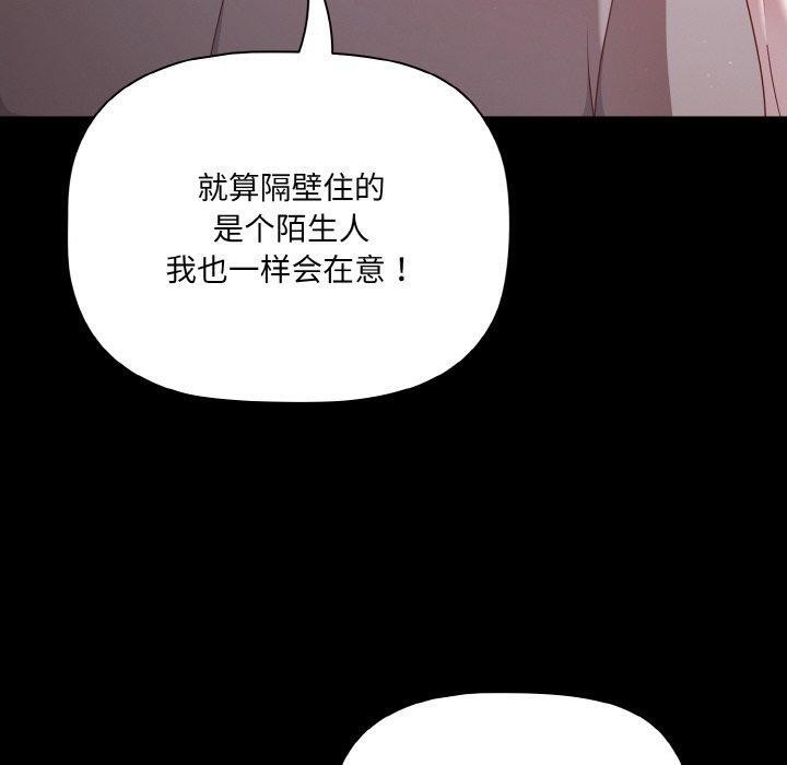 10P - 幸福来得太突然