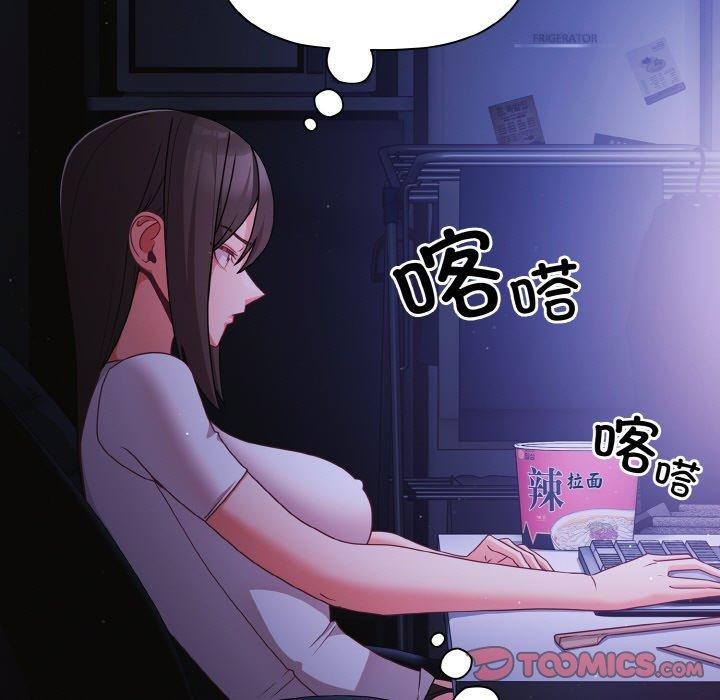111P - 幸福来得太突然