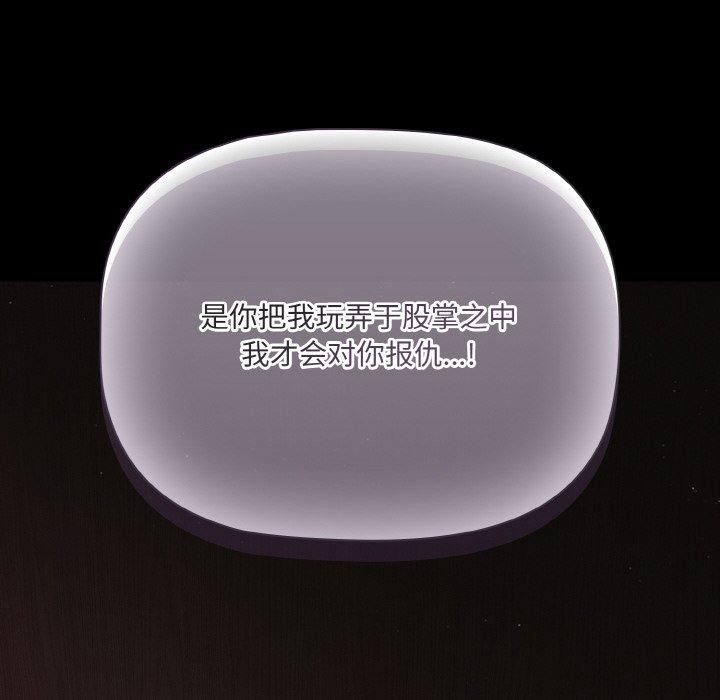 116P - 幸福来得太突然