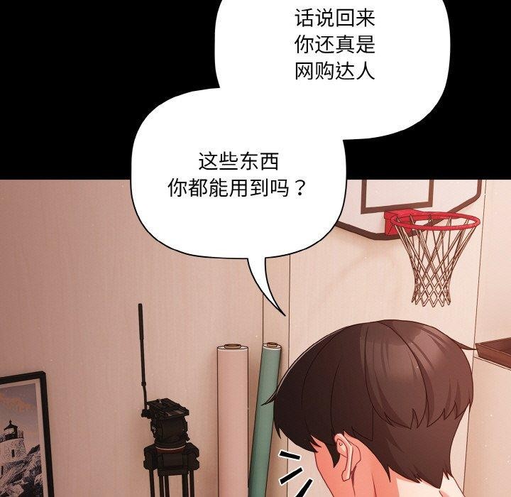 11P - 幸福来得太突然