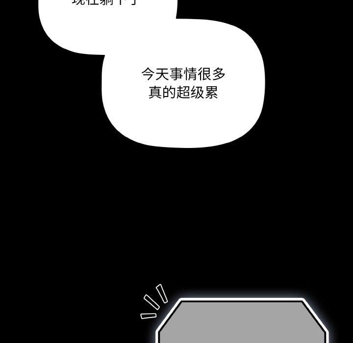 122P - 幸福来得太突然