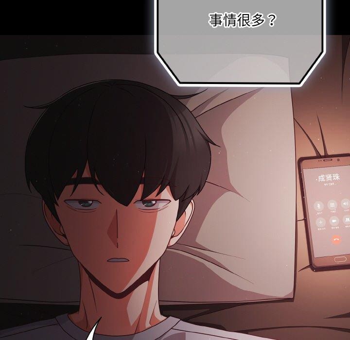 123P - 幸福来得太突然