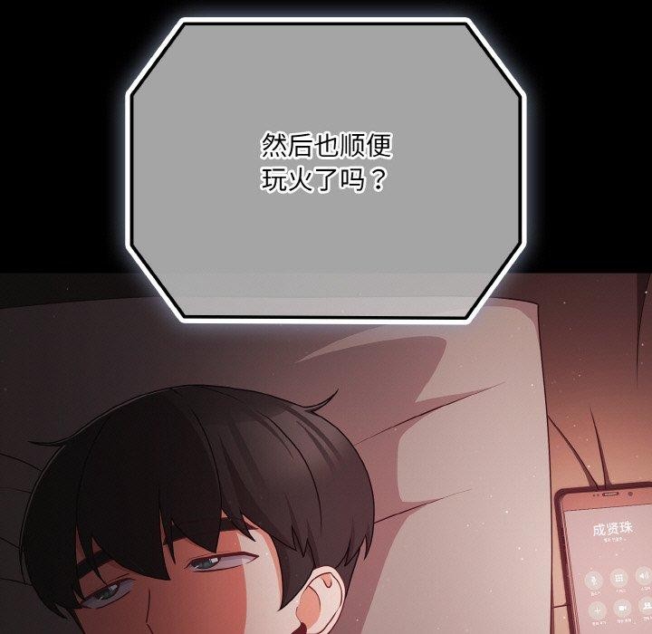 125P - 幸福来得太突然