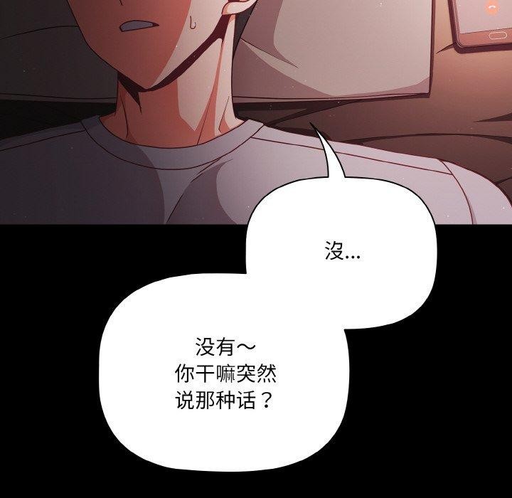 126P - 幸福来得太突然
