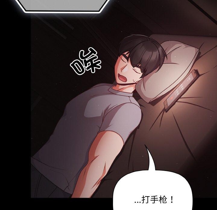 128P - 幸福来得太突然
