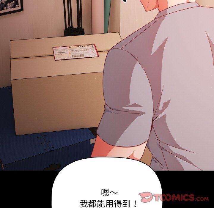 12P - 幸福来得太突然