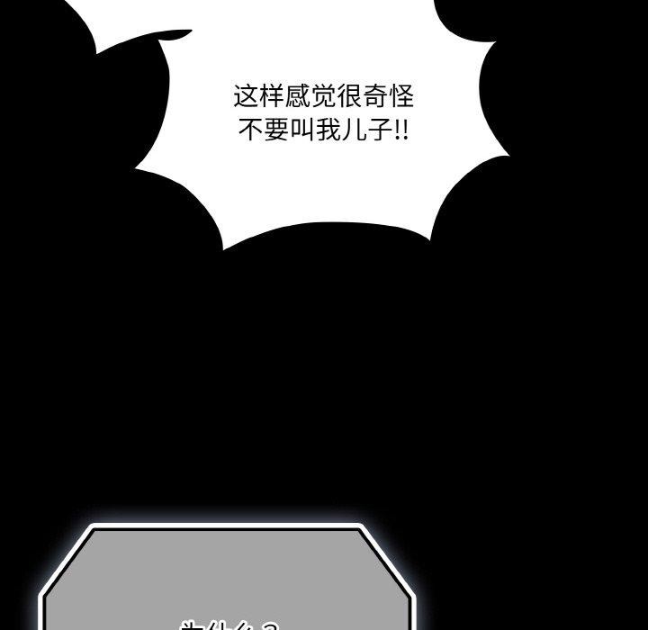 132P - 幸福来得太突然