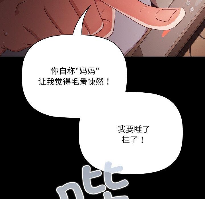 134P - 幸福来得太突然