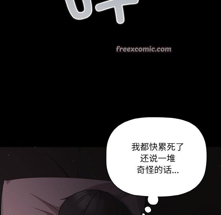 135P - 幸福来得太突然