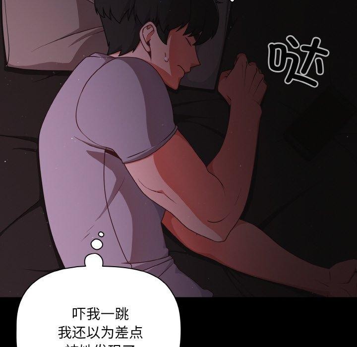 136P - 幸福来得太突然